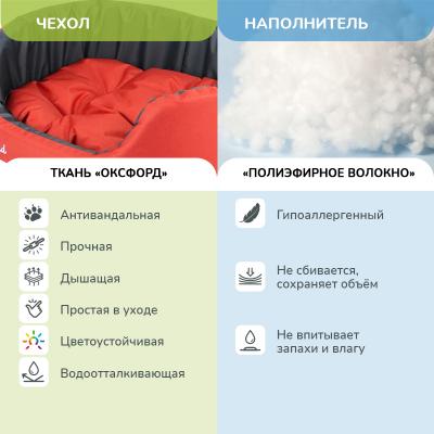 Лежанка (Зооэкспресс) лежанка овальная с подушкой «Oxford» №1 двухсторонняя 43*30*16 см красный/серый фото