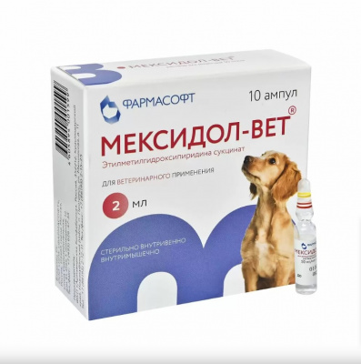 Мексидол-Вет 5% 2мл №10 раствор для инъекций (ЛИЦЕНЗИЯ) фото