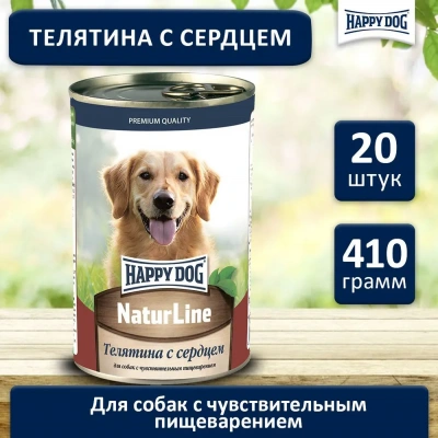 Happy Dog Natur Line 0,410кг телятина, сердце консервы для собак (741107) Happy Dog Natur Line 0,410кг телятина, сердце консервы для собак (741107)