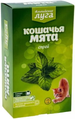 Альпийские луга 0,1л кошачья сушеная мята спрей (16) Альпийские луга 0,1л кошачья сушеная мята спрей (16)