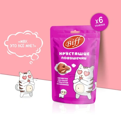 Biff 0,06кг хрустящие подушечки с паштетом из баранины для кошек фото