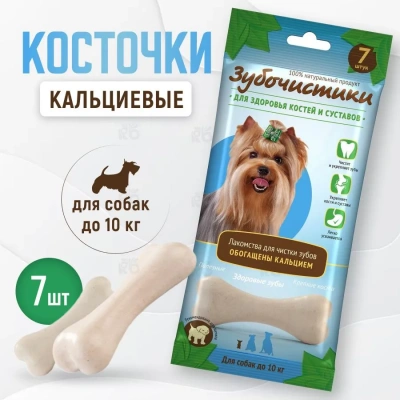 Зубочистики 0,06кг лакомство Кальциевые (7шт) для собак мелких пород (73303990) Зубочистики 0,06кг лакомство Кальциевые (7шт) для собак мелких пород (73303990)