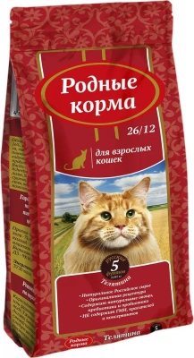 Родные корма 2,045кг (5 фунтов) с телятиной сухой для кошек (537666)С