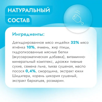 Best Dinner Dog & Puppy Sensible 12 кг ягненок с ягодами сухой корм для собак и щенков с 1 мес. фото