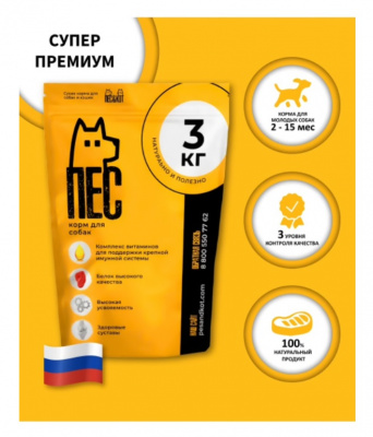 Пёс&Кот 3кг сухой для щенков и молодых собак от 2-х до 15 мес. для средних пород (167173) фото Пёс&Кот 3кг сухой для щенков и молодых собак от 2-х до 15 мес. для средних пород (167173) фото