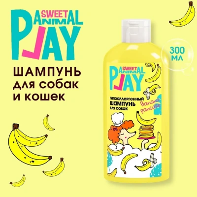 Шампунь (Animal Play) SWEET Банановый панкейк Гипоаллергенный для кошек и собак, 300мл Шампунь (Animal Play) SWEET Банановый панкейк Гипоаллергенный для кошек и собак, 300мл