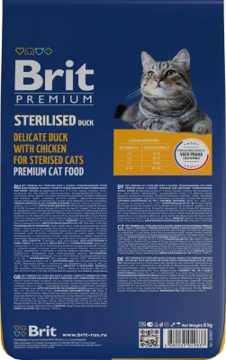 Brit Premium Cat Duck & Chicken 8кг утка и курица сухой для взрослых стерилизованных кошек (5049837) фото