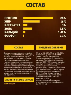 Brooksfield Adult Dog All Breeds Beef 0,8кг говядина/рис сухой для собак (354455) NEW фото Brooksfield Adult Dog All Breeds Beef 0,8кг говядина/рис сухой для собак (354455) NEW фото