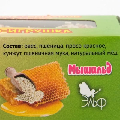 Мышильд 0,06кг Медово-зерновые шарики с кунжутом для грызунов фото