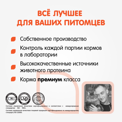 Наша Марка 0,4кг цыпленок и рис сухой корм для взрослых кошек фото