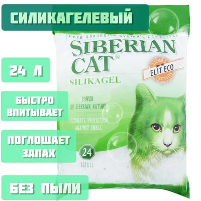 Наполнитель (Сибирская кошка) 24л Элитный ЭКО силикагелевый для кошек Наполнитель (Сибирская кошка) 24л Элитный ЭКО силикагелевый для кошек фото
