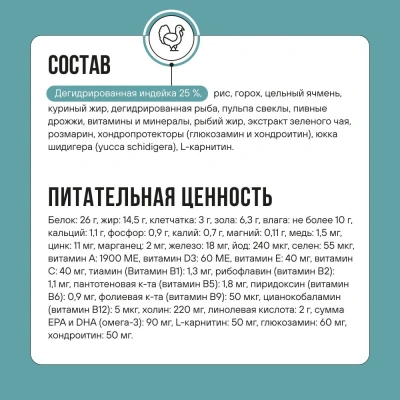 Bowl Wow 5кг индейка с рисом и розмарином сухой для собак мелких пород (660453) фото