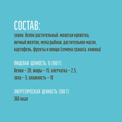 Деревенские лакомства 0,03кг подушечки с пюре из креветок для кошек (79207781) фото