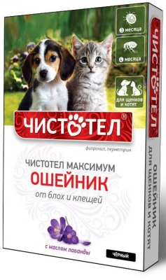 Ошейник (Чистотел) Максимум (4мес), 50см от блох и клещей с маслом лаванды для щенков и котят (ЛИЦЕНЗИЯ) Ошейник (Чистотел) Максимум (4мес), 50см от блох и клещей с маслом лаванды для щенков и котят (ЛИЦЕНЗИЯ) фото