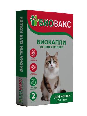 БиоВакс капли Паразиты?Нет! (2пип) для кошек от блох, клещей, комаров NEW фото