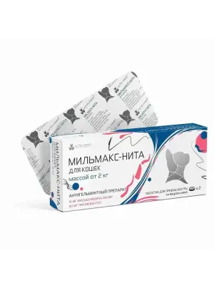 Мильмакс-Нита для кошек 2 таб от 2 кг (ЛИЦЕНЗИЯ) фото Мильмакс-Нита для кошек 2 таб от 2 кг (ЛИЦЕНЗИЯ) фото