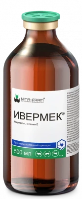 Ивермек 500мл (ЛИЦЕНЗИЯ) Ивермек 500мл (ЛИЦЕНЗИЯ)