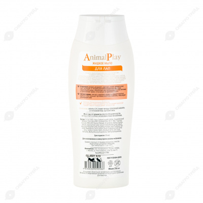Жидкое мыло (Animal Play) для лап Гигиена и уход с D-пантенолом и экстрактом череды  для собак и кошек, 250мл фото Жидкое мыло (Animal Play) для лап Гигиена и уход с D-пантенолом и экстрактом череды  для собак и кошек, 250мл фото