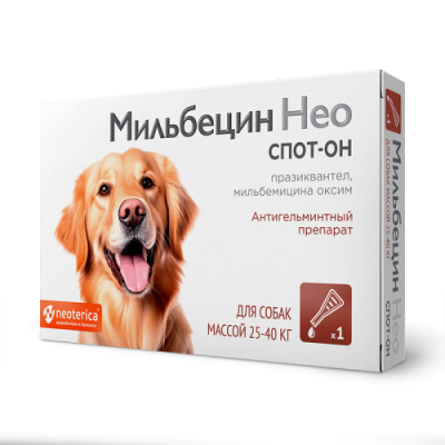 Мильбецин Нео спот-он для собак 25-40 кг (ЛИЦЕНЗИЯ) фото