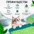 Наполнитель (Наша кошка) Зеленый чай растительный комкующийся для кошек, 2,1кг (5л) фото Наполнитель (Наша кошка) Зеленый чай растительный комкующийся для кошек, 2,1кг (5л) фото