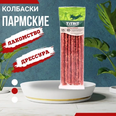 TiTBiT 0,08кг лакомство колбаса Пармская Золотая коллекция фото TiTBiT 0,08кг лакомство колбаса Пармская Золотая коллекция фото