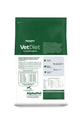 AlphaPet Vet Diet (АльфаПет) 0,5кг Hypoallergenic сухой при пищевой аллергии и непереносимости ингредиентов для собак (655292) фото AlphaPet Vet Diet (АльфаПет) 0,5кг Hypoallergenic сухой при пищевой аллергии и непереносимости ингредиентов для собак (655292) фото