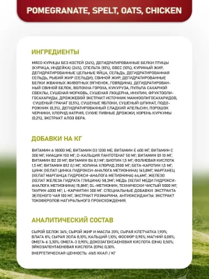 Farmina (Фармина) N&D Low Grain Cat 5кг низкозерновой курица и гранат сухой для кошек (4037) фото Farmina (Фармина) N&D Low Grain Cat 5кг низкозерновой курица и гранат сухой для кошек (4037) фото