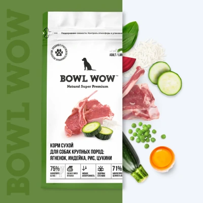 Bowl Wow 0,8кг ягненок, индейка с рисом и цукини сухой для собак крупных пород  (662129) фото