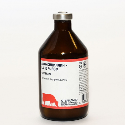 Амоксициллин-LA 15% (100мл/фл) (ЛИЦЕНЗИЯ) фото