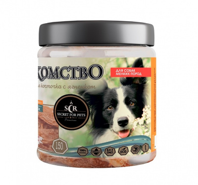Секрет (Secret) 0,15кг  лакомство кальциевая косточка с ягненком для собак мелких пород (DT0382)