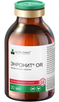 Энронит OR (Nita-Farm) 20мл (фокусный) (ЛИЦЕНЗИЯ)