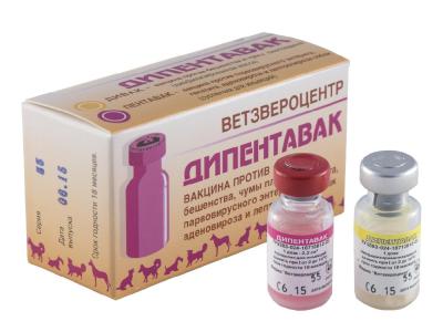 Дипентавак 5 доз (упаковка)(ЛИЦЕНЗИЯ) фото