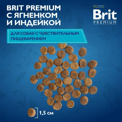Brit Premium Dog 8кг Sensitive ягненок и индейка сухой корм для взрослых собак всех пород с чувствительным пищеварением (50048 фото