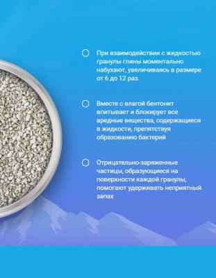 Наполнитель (Pi-Pi-Bent)  5кг Classic (бумажный крафт-пакет) комкующийся для кошек фото