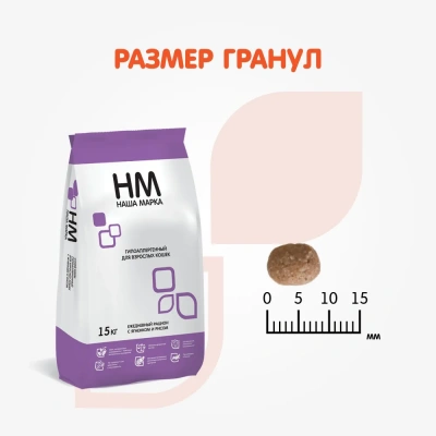 Наша Марка 15кг для взрослых, гипоаллергенный ягненок и рис сухой корм для кошек фото