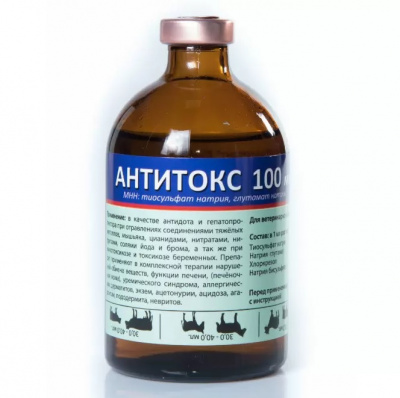 Антитокс 100мл (ЛИЦЕНЗИЯ) фото