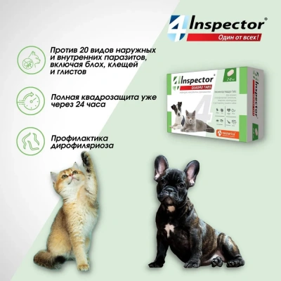 Рабикан Вакцина для собак и кошек 5доз (ЛИЦЕНЗИЯ), купить оптом в Москве,  цена, характеристики, описание - Симбио - ЗооЛэнд