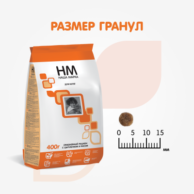 Наша Марка 0,4кг цыпленок+рис сухой корм для котят  фото