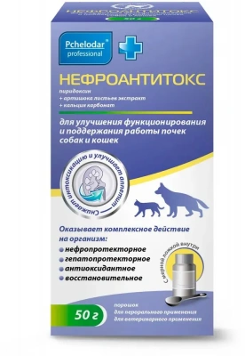 Нефроантитокс 50г (Пчелодар) для улучшения функционирования и поддержания работы почек у собак и кошек (ЛИЦЕНЗИЯ) фото Нефроантитокс 50г (Пчелодар) для улучшения функционирования и поддержания работы почек у собак и кошек (ЛИЦЕНЗИЯ) фото