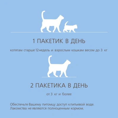 TiTBiT 0,01кг крем-суп для кошек с кусочками кролика фото