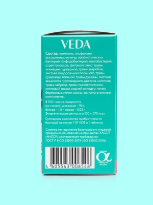 Лактоферон (VEDA) фитопробиотик, 20таб по 0,2 г фото