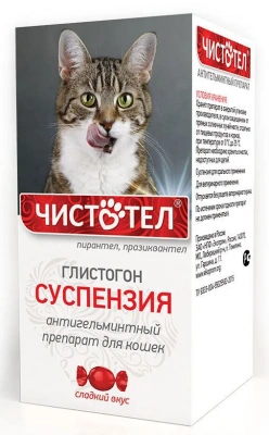 Глистогон (Чистотел) 5мл антигельминтик суспензия для кошек, 1мл/2кг (ЛИЦЕНЗИЯ) Глистогон (Чистотел) 5мл антигельминтик суспензия для кошек, 1мл/2кг (ЛИЦЕНЗИЯ)