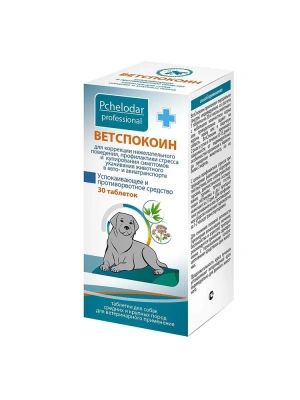 Ветспокоин (Пчелодар) успокаивающее и противорвотное средство для средних и крупных собак, 30таб. (ЛИЦЕНЗИЯ) фото Ветспокоин (Пчелодар) успокаивающее и противорвотное средство для средних и крупных собак, 30таб. (ЛИЦЕНЗИЯ) фото