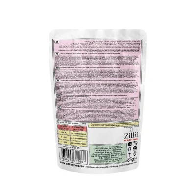 ZILLII Cat Sensitive Digestion 0,085кг индейка в соусе для кошек с чувствительным пищеварением (355667) фото ZILLII Cat Sensitive Digestion 0,085кг индейка в соусе для кошек с чувствительным пищеварением (355667) фото