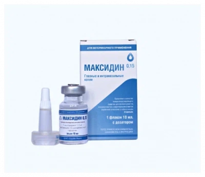 Максидин р-р 0,15% 10мл капли для глаз и носа интерназальные (1 шт) (ЛИЦЕНЗИЯ)