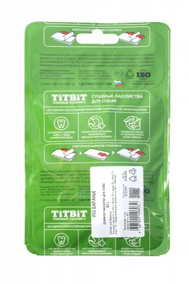 TiTBiT 0,02кг лакомство Ухо баранье Б2-L фото TiTBiT 0,02кг лакомство Ухо баранье Б2-L фото