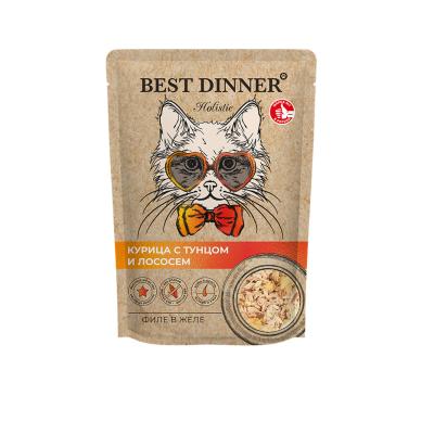 Best Dinner Cat Holistic 0,07кг филе в желе с курицей, тунцом и лососем для кошек (408931)