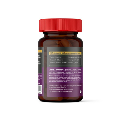 Tamachi Taurine для кошек 100 таб. фото