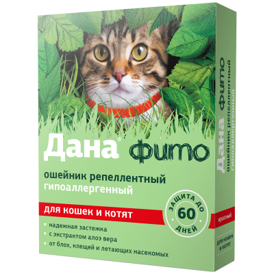 Дана фито ошейник репеллентный (для кошек и котят, 35 см), красный