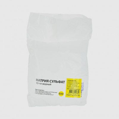 Глауберова соль 500гр (Натрий сульфат 10-водный)